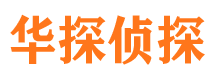 杨浦侦探公司